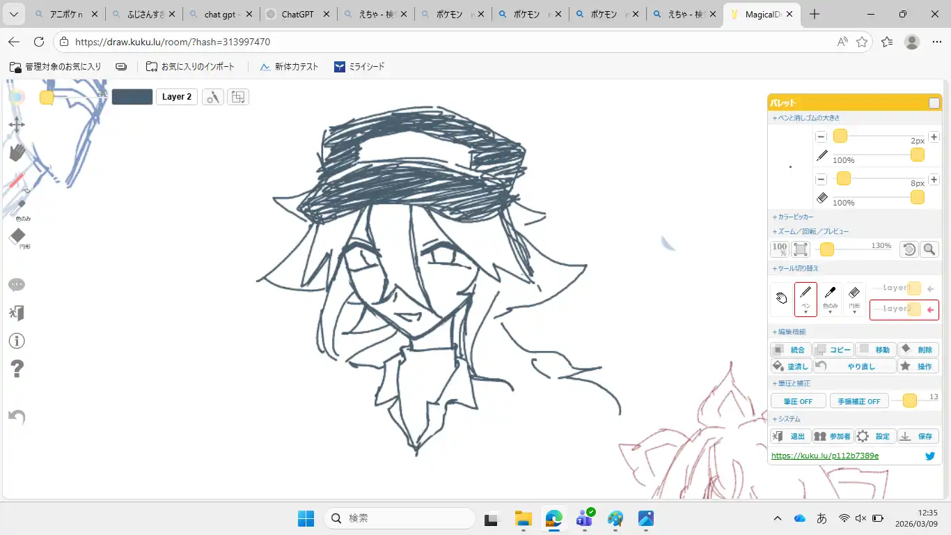 アドバイス求む！😭